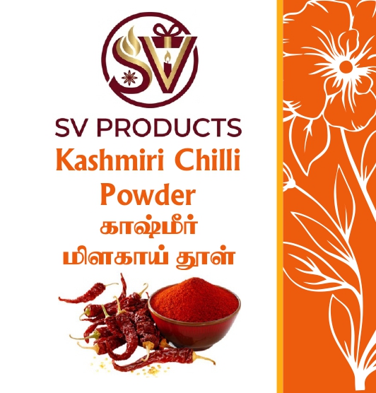 Kashmiri Chilli Powder - Spices & Masalas